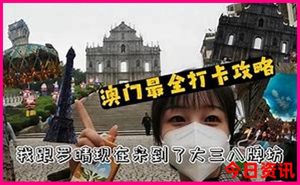 三p开奖号结果