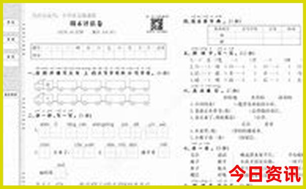 成都最值得去的景点