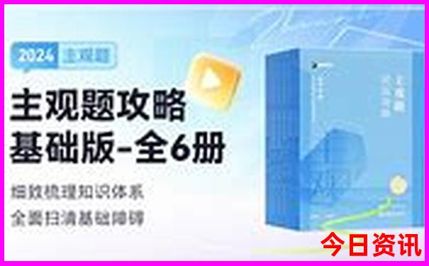 哪个旅游app性价比最高
