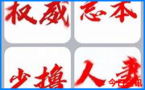 吉林莲花山景区简介