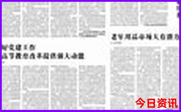 2025新澳门特马网站
