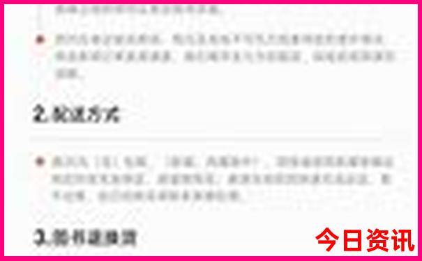 哈尔滨夏天适合旅游吗