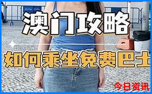 北京五日游价格表