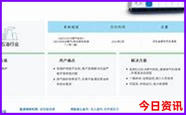 0149335.com查询最快开奖