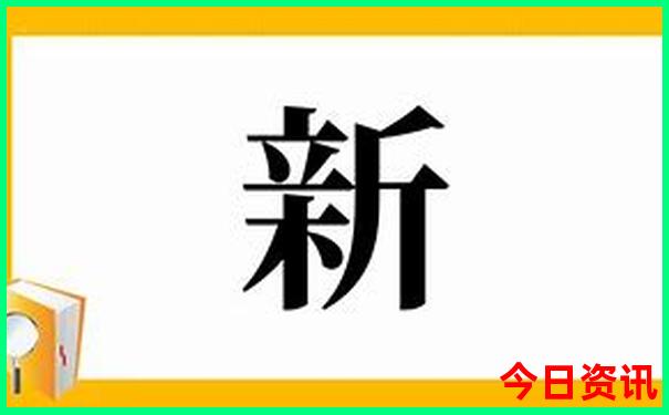 香港必买清单13件物品