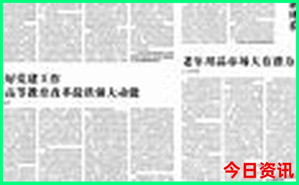 彬州市有什么好玩的景点