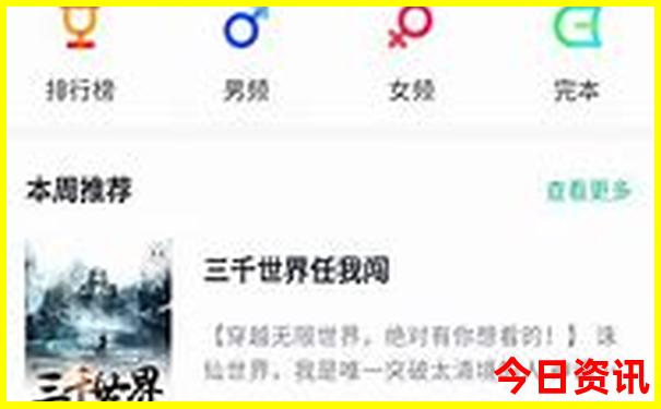 8月到哪里旅游最好