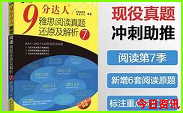 大学城小学排名前十名