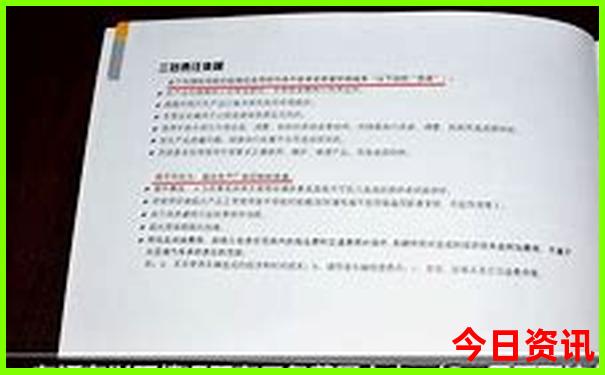 永州旅游十大景点排名榜