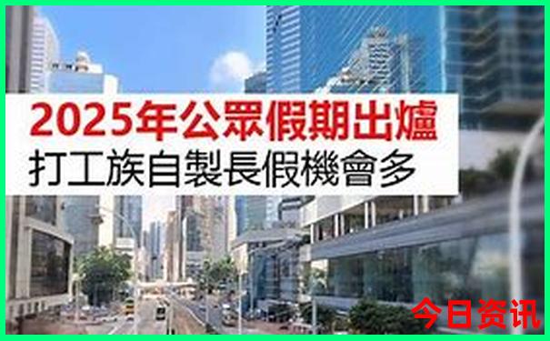 夏天小孩旅游最适合的城市