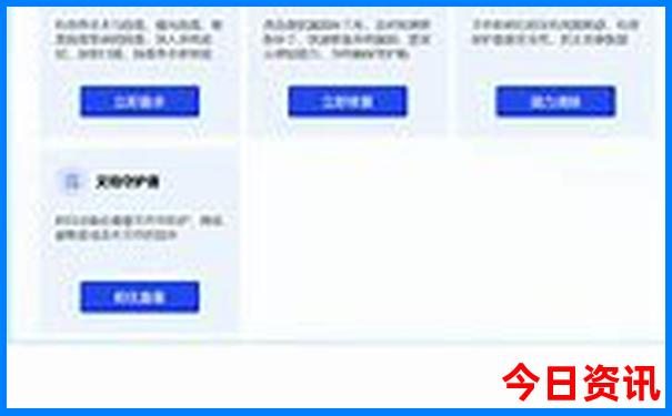 夏天去北京旅游合适吗