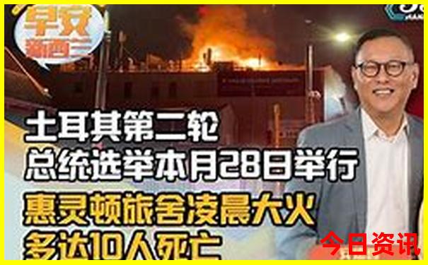 清华大学有哪些景点