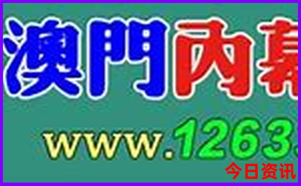日本必去十大景点排名