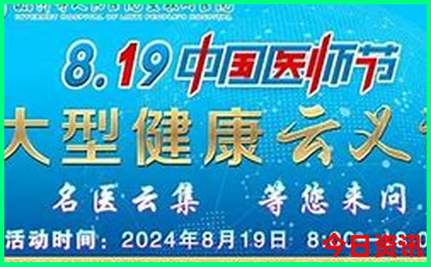 中国夏天最热的城市排名