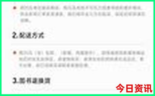 成都周边两天一夜旅游景点推荐