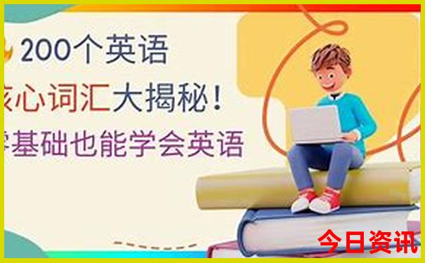 假期带初中孩子去哪里好玩