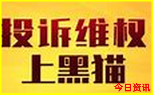 中国最热的地方在哪里?多少度