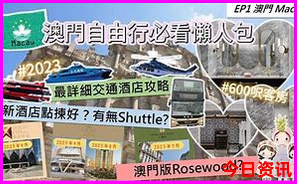 港彩二四六天天彩图库
