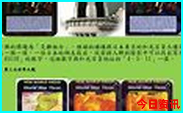 去东北自驾游最佳路线图