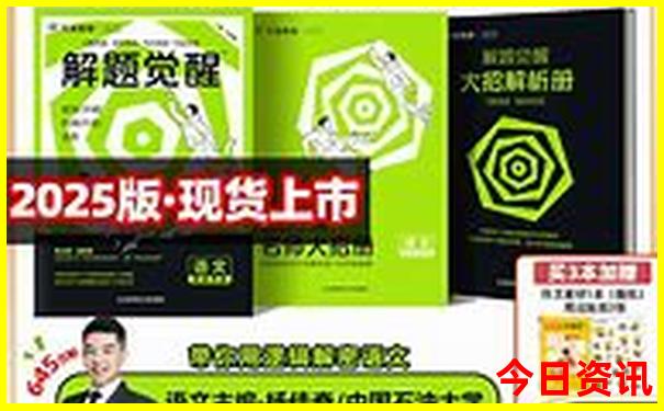 全国避暑城市排名