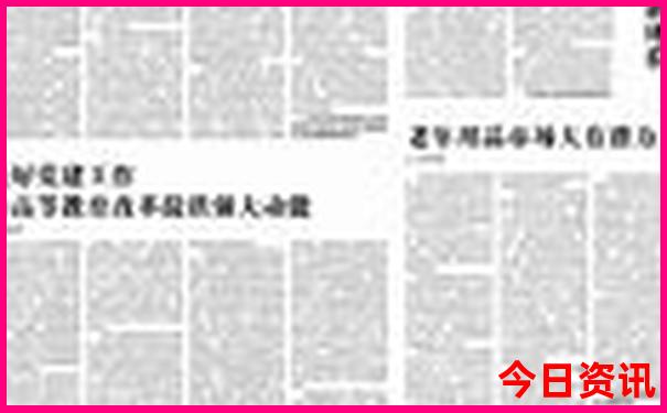 东北旅游线路推荐