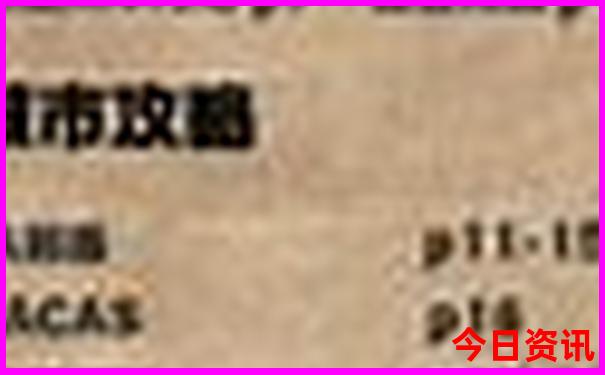 北京心脏医院排名前十