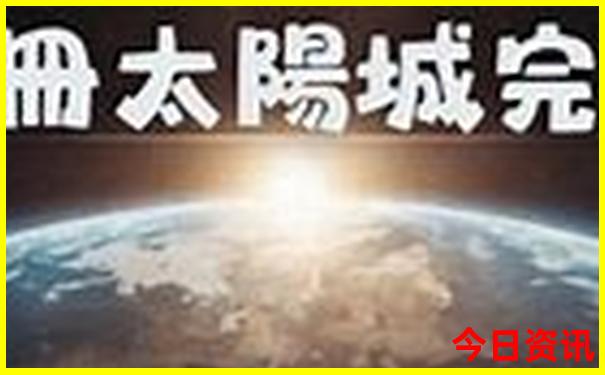 临洮旅游必去十大景点