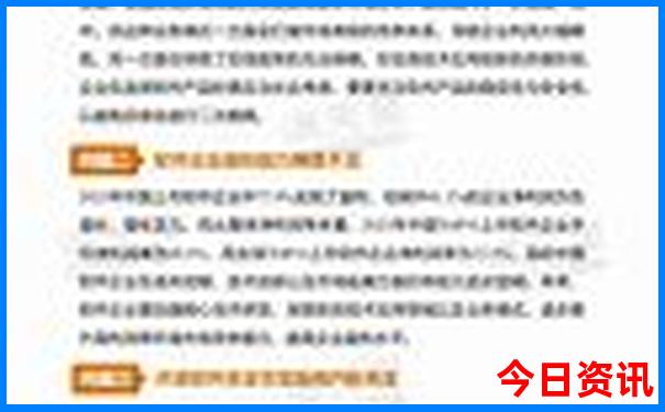 新疆夏季最凉快的地方