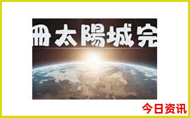 东明县旅游景点排行榜