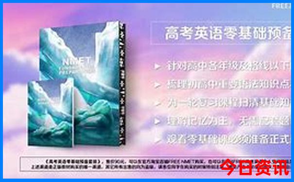 成都自由行5天最佳路线