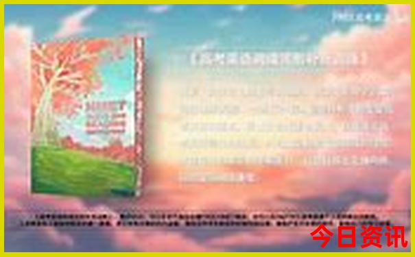 黑龙江自驾游最佳景点