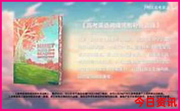 成都旅游景点排名前十名