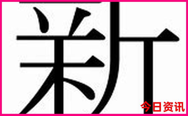 中国知名旅游景点