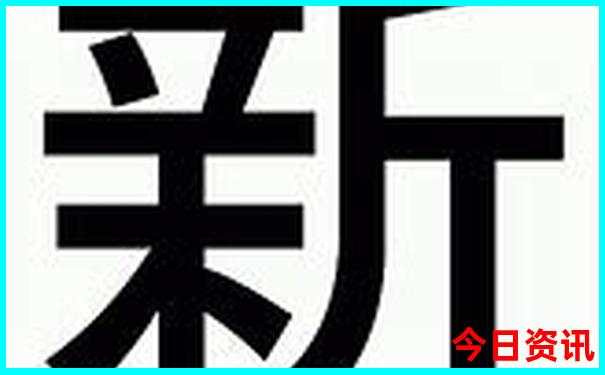 62815.соm查询开奖记录