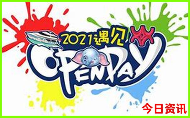 三地开奖号码查询结果
