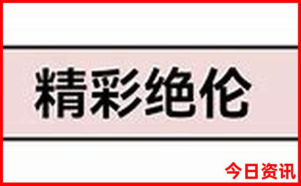 旅游一路公交车路线图