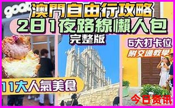 甘南旅游什么季节最好