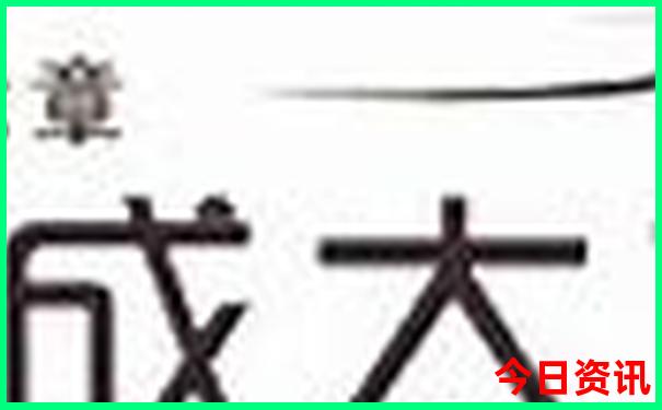 直播开奖