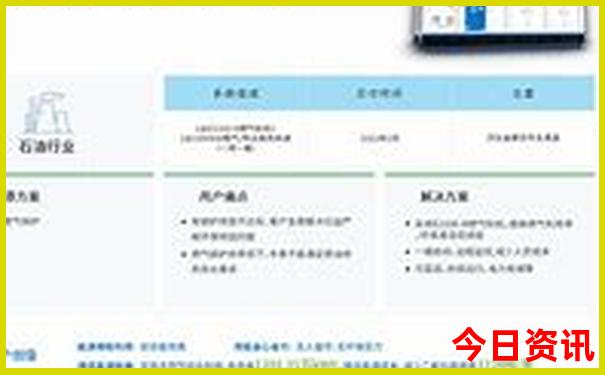 昨晚开什么特马呀