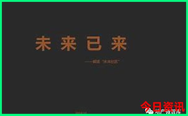 广州白水寨景点介绍
