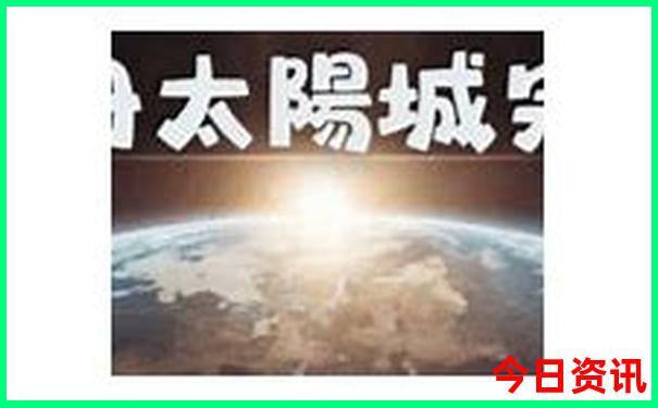 夜肖有哪几个生肖