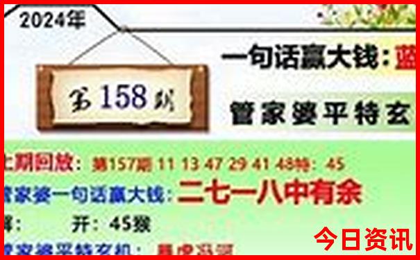北方旅游团报价五日游