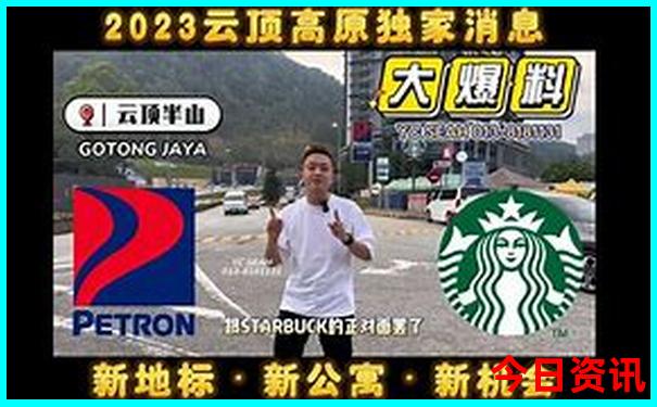 成都旅游攻略4天自由行攻略