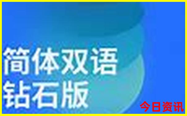 顺德二日游最佳路线