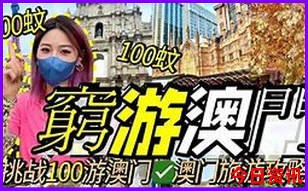7月最佳旅游胜地